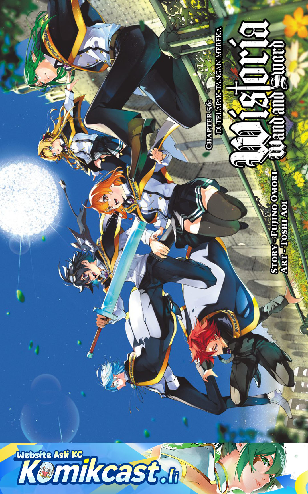 Tsue to Tsurugi no Wistoria Chapter 56 Gambar 2