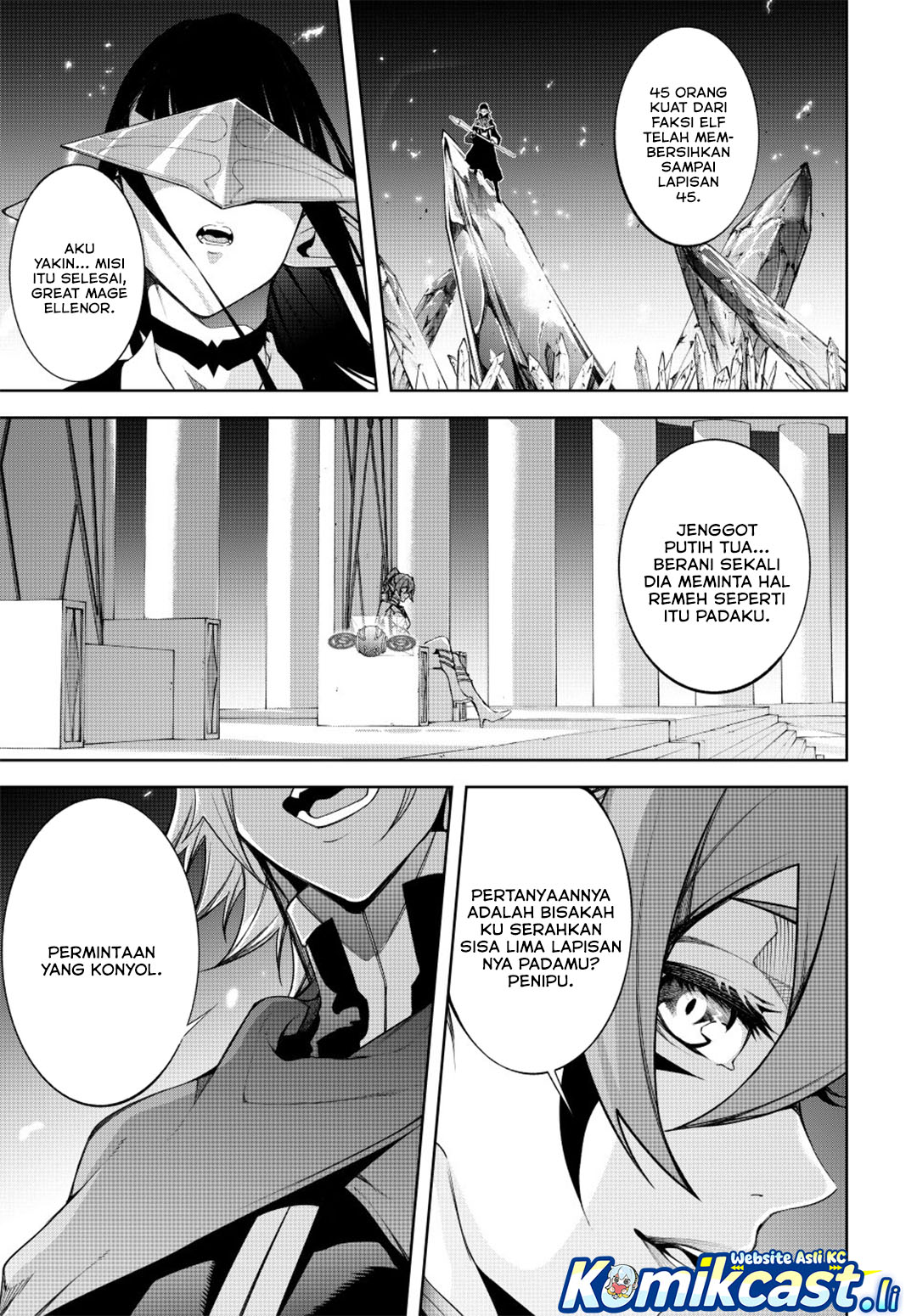 Tsue to Tsurugi no Wistoria Chapter 56 Gambar 7