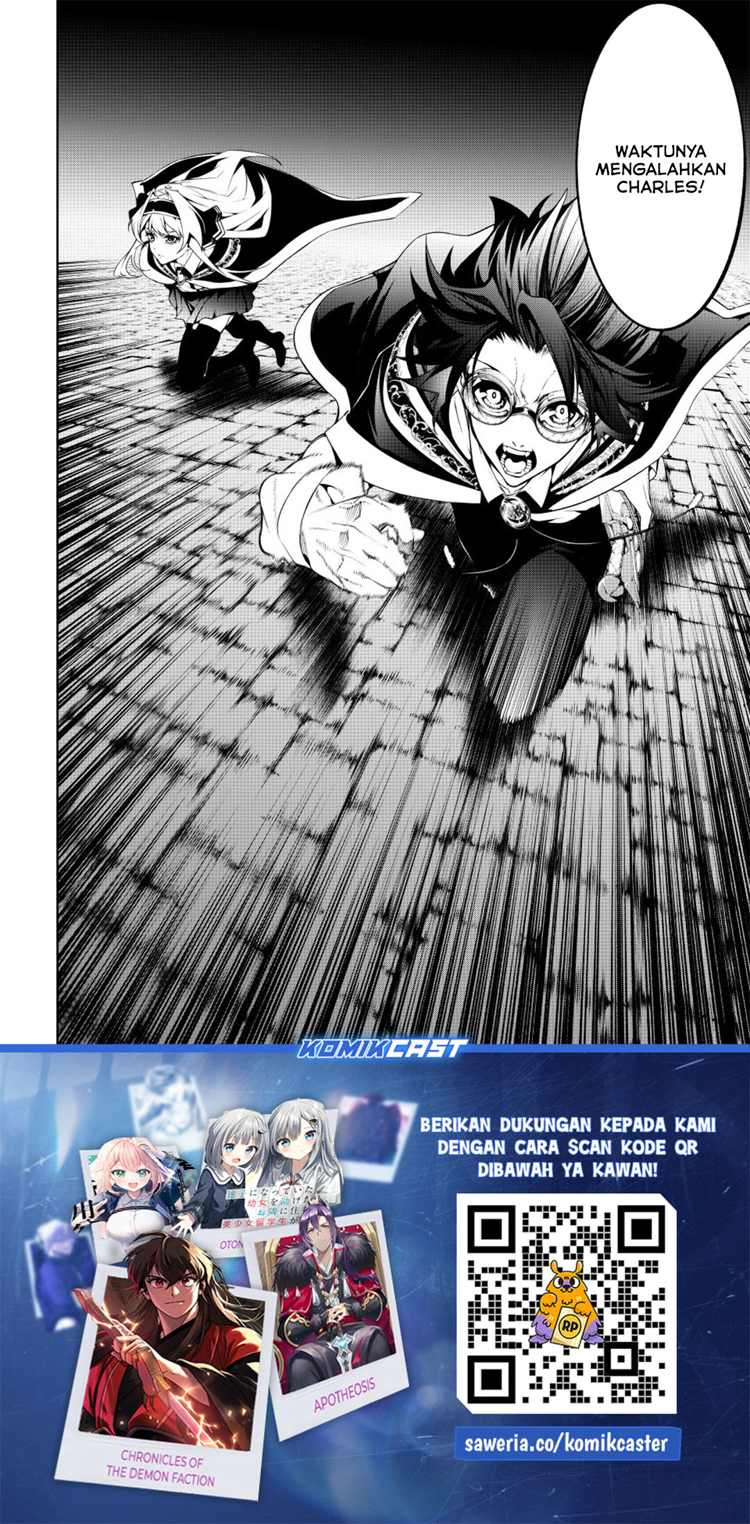 Tsue to Tsurugi no Wistoria Chapter 56 Gambar 42