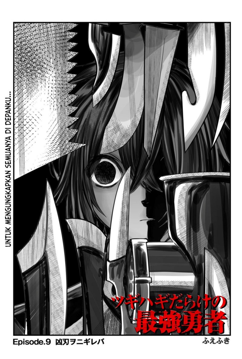 Tsugihagi Darake no Saikyou Yuusha Chapter 09 Gambar 4
