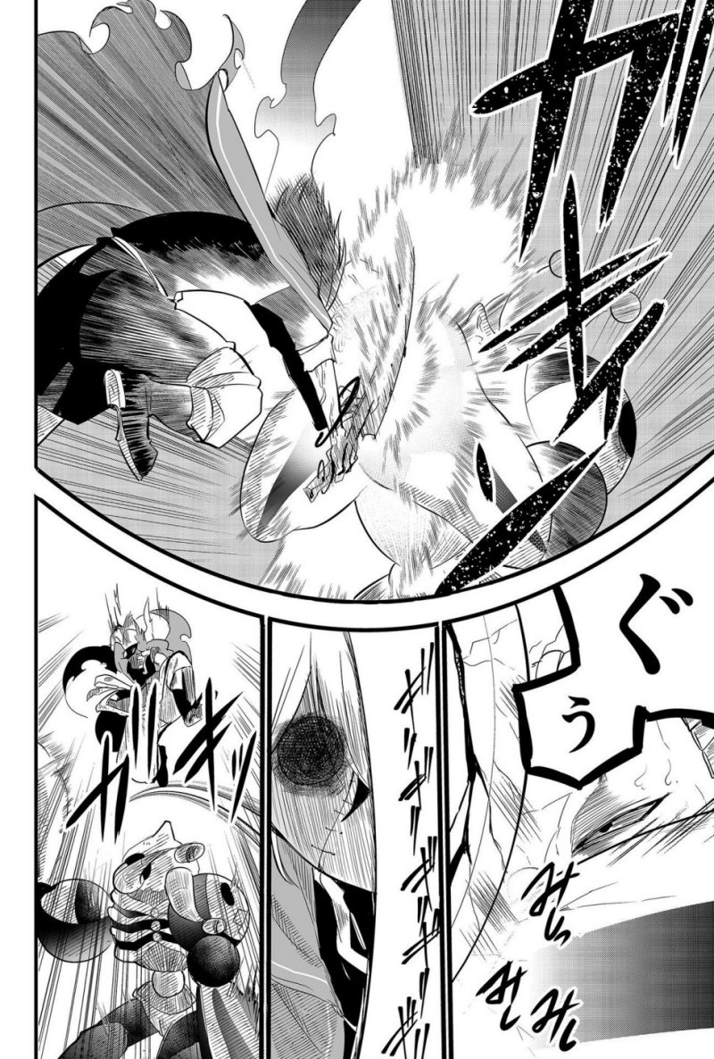 Tsugihagi Darake no Saikyou Yuusha Chapter 09 Gambar 5