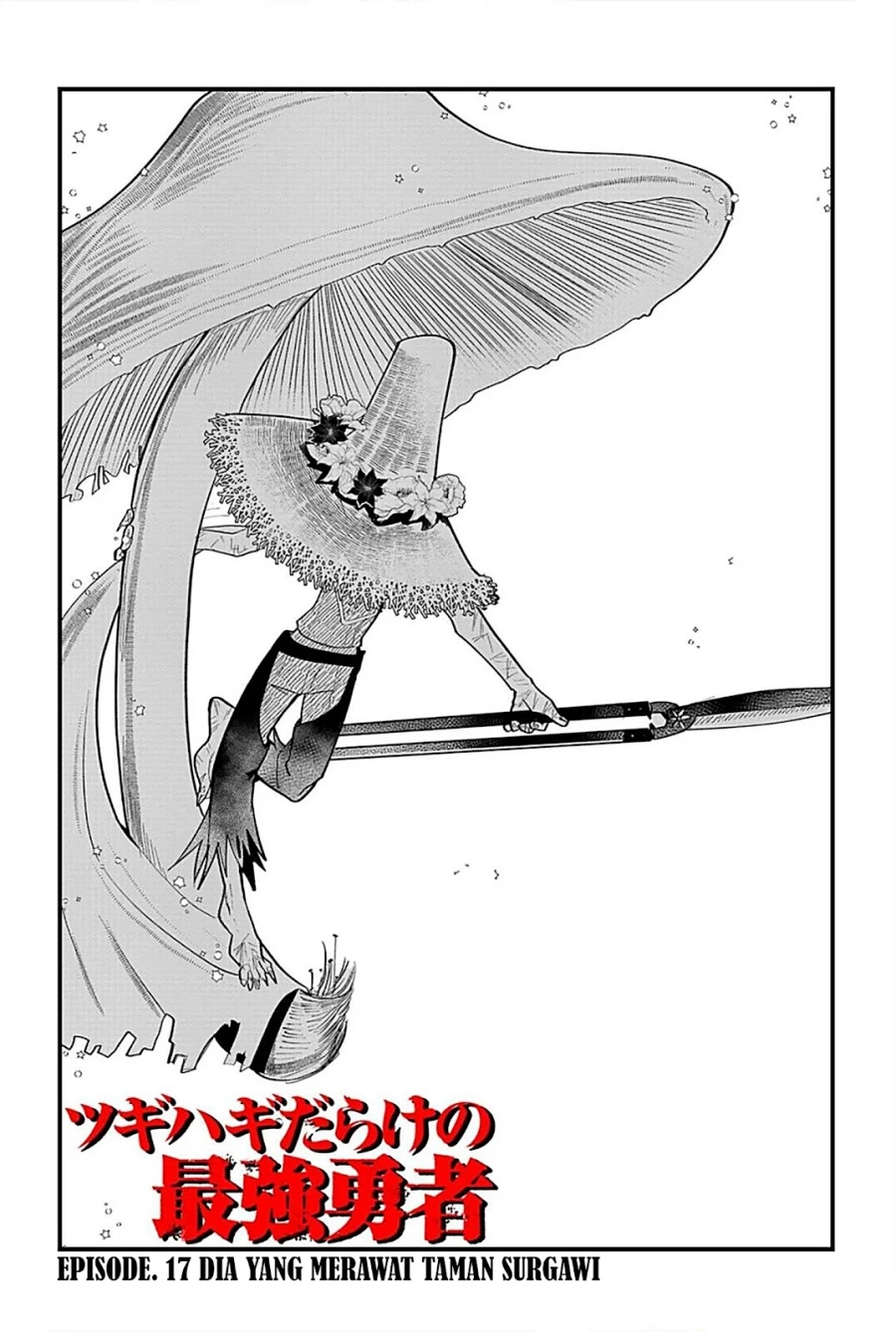 Tsugihagi Darake no Saikyou Yuusha Chapter 17 Gambar 2