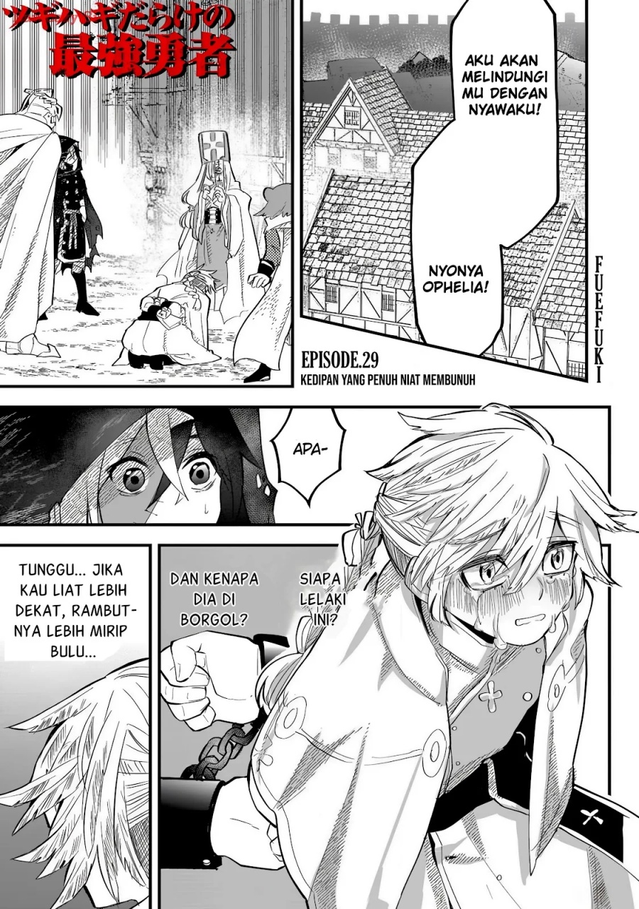 Tsugihagi Darake no Saikyou Yuusha Chapter 29 Gambar 2