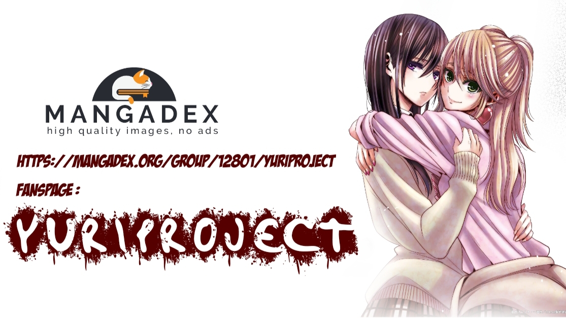 Tsui no Taimashi ―Ender Geister Chapter 01 Gambar 1