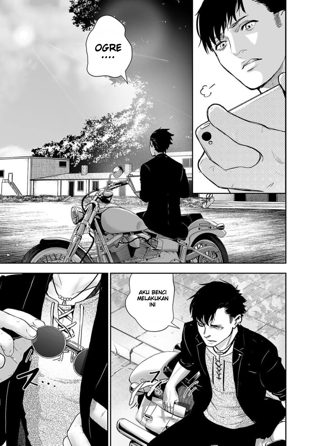 Tsui no Taimashi ―Ender Geister Chapter 01 Gambar 24