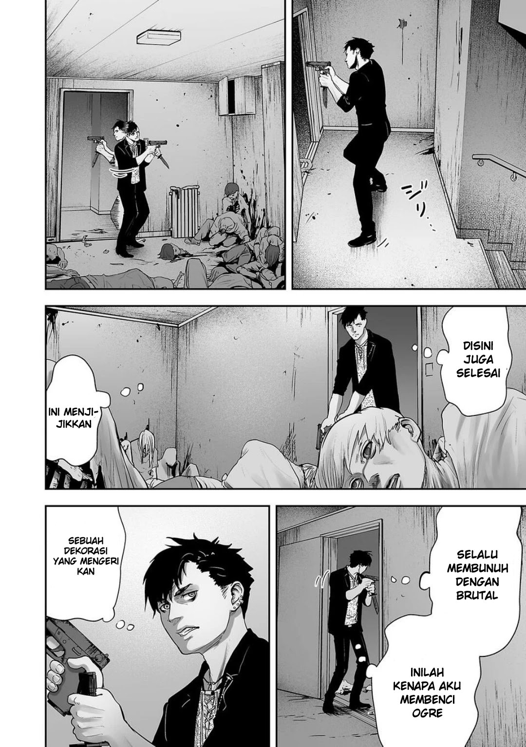Tsui no Taimashi ―Ender Geister Chapter 01 Gambar 39