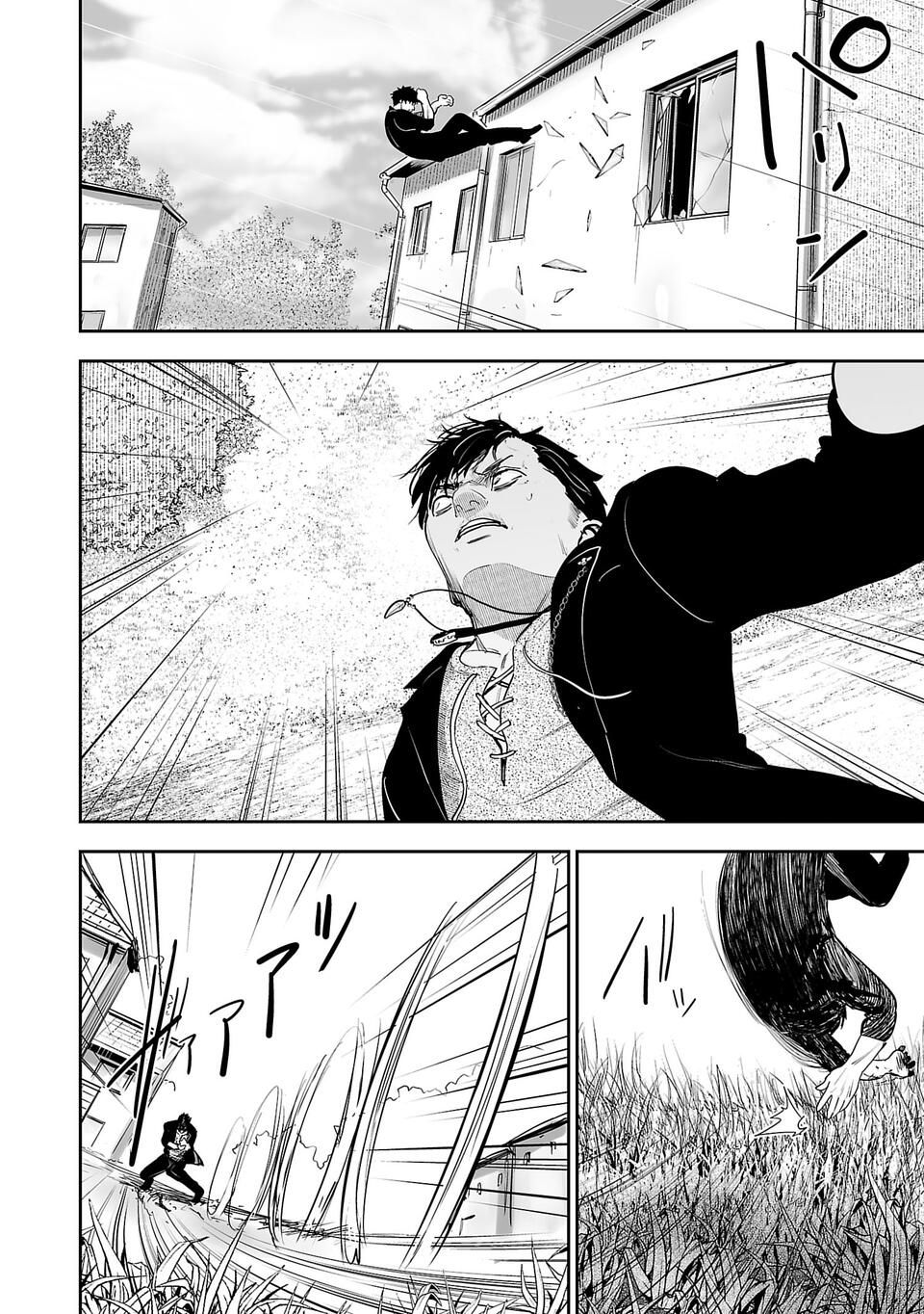 Tsui no Taimashi ―Ender Geister Chapter 01 Gambar 47