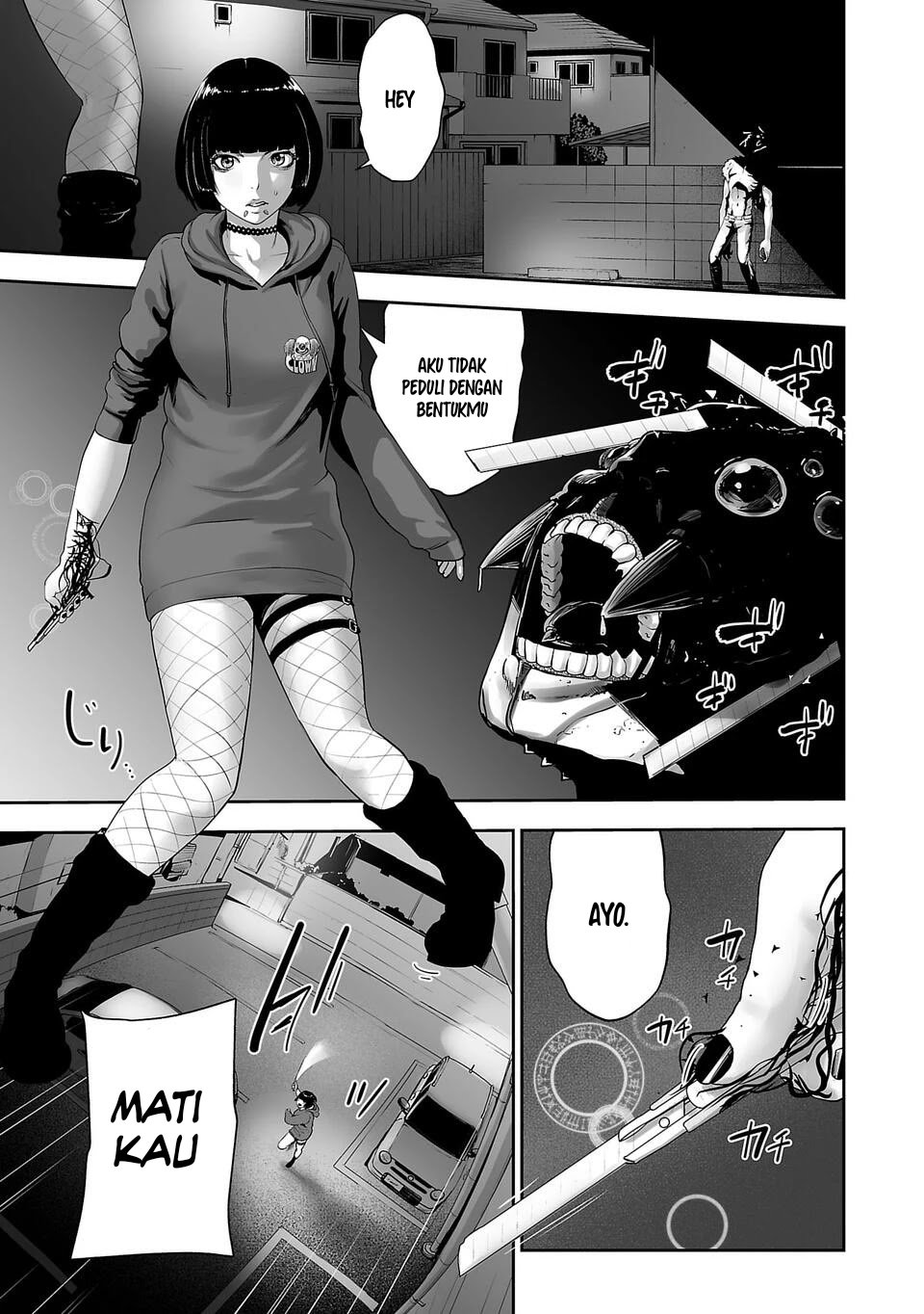 Tsui no Taimashi ―Ender Geister Chapter 03 Gambar 2