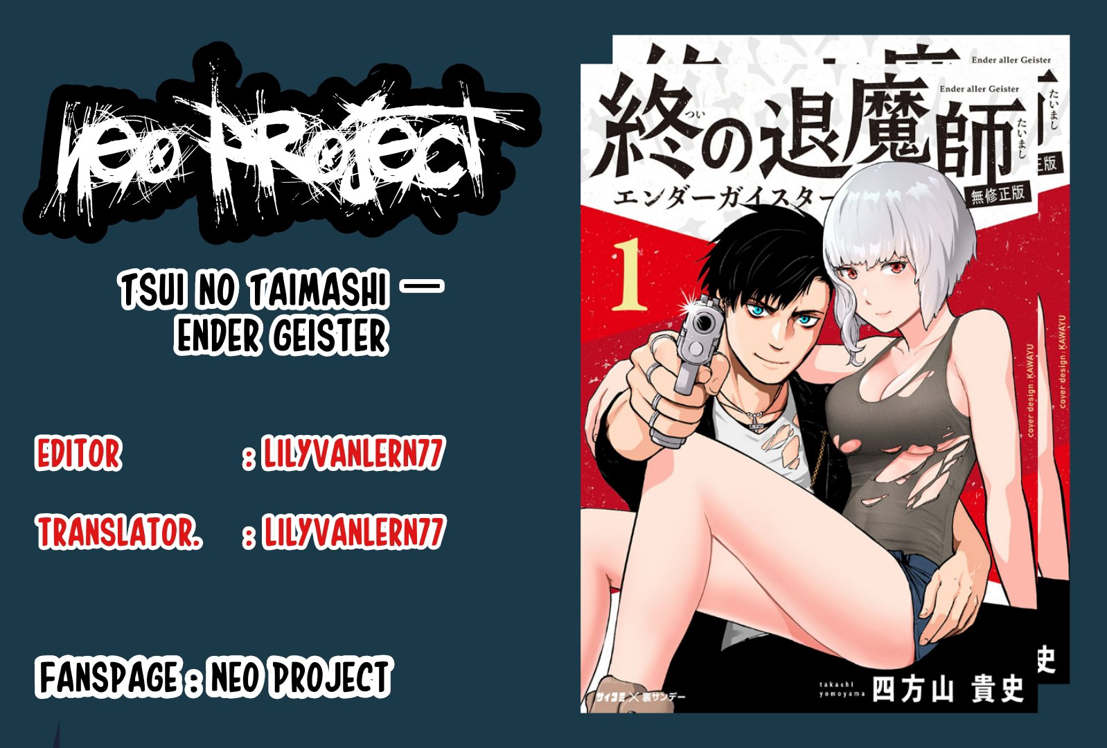 Tsui no Taimashi ―Ender Geister Chapter 07 Gambar 1
