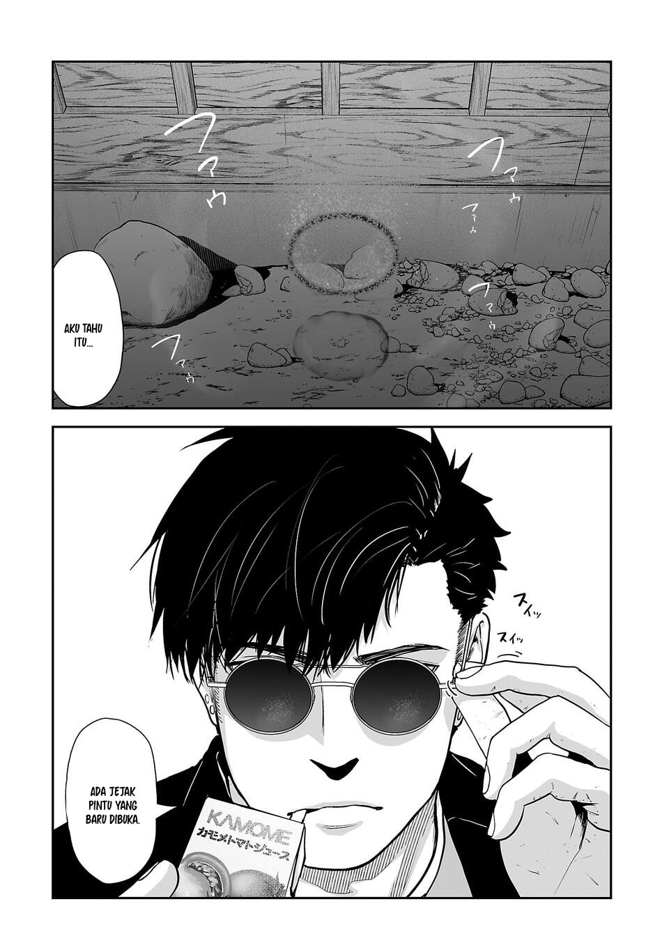 Tsui no Taimashi ―Ender Geister Chapter 07 Gambar 2