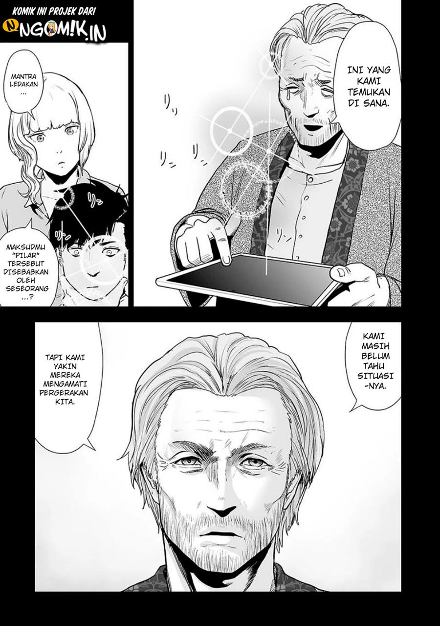 Tsui no Taimashi ―Ender Geister Chapter 10 Gambar 8