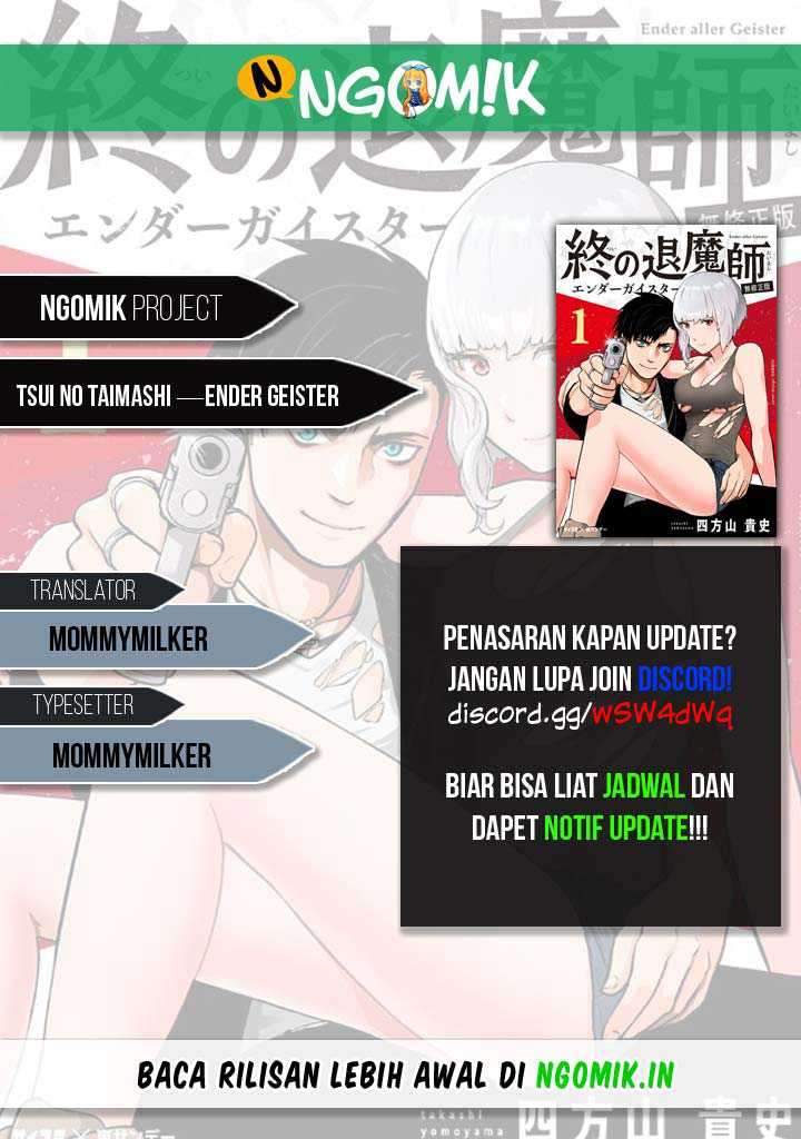 Tsui no Taimashi ―Ender Geister Chapter 13 Gambar 1