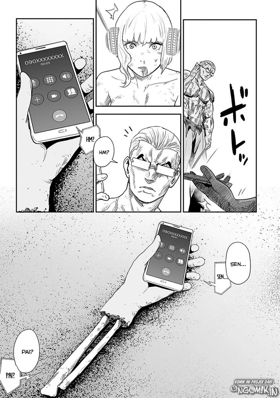 Tsui no Taimashi ―Ender Geister Chapter 17 Gambar 17