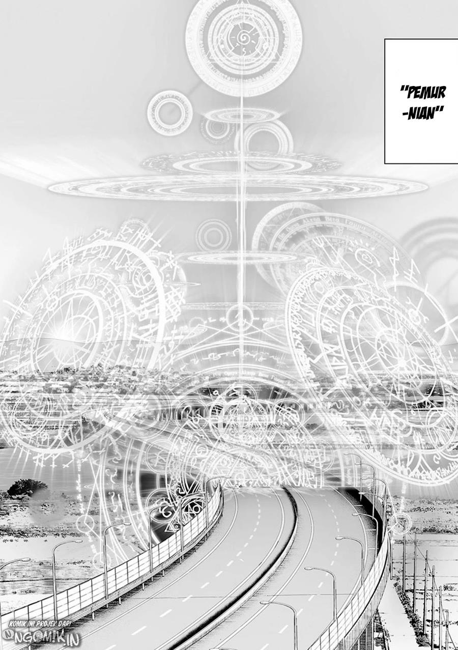 Tsui no Taimashi ―Ender Geister Chapter 19 Gambar 17