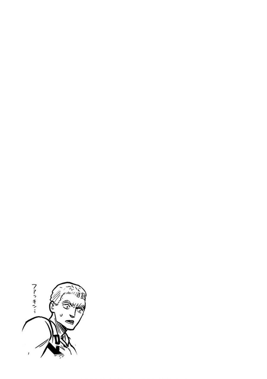 Tsui no Taimashi ―Ender Geister Chapter 26 Gambar 21