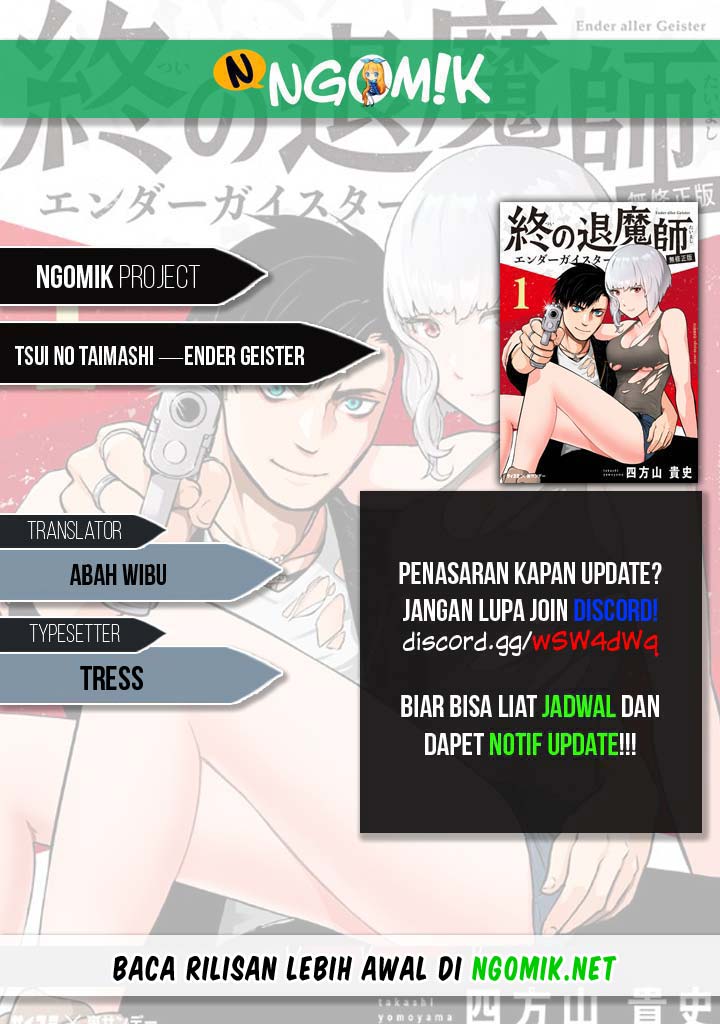 Tsui no Taimashi ―Ender Geister Chapter 34 Gambar 1