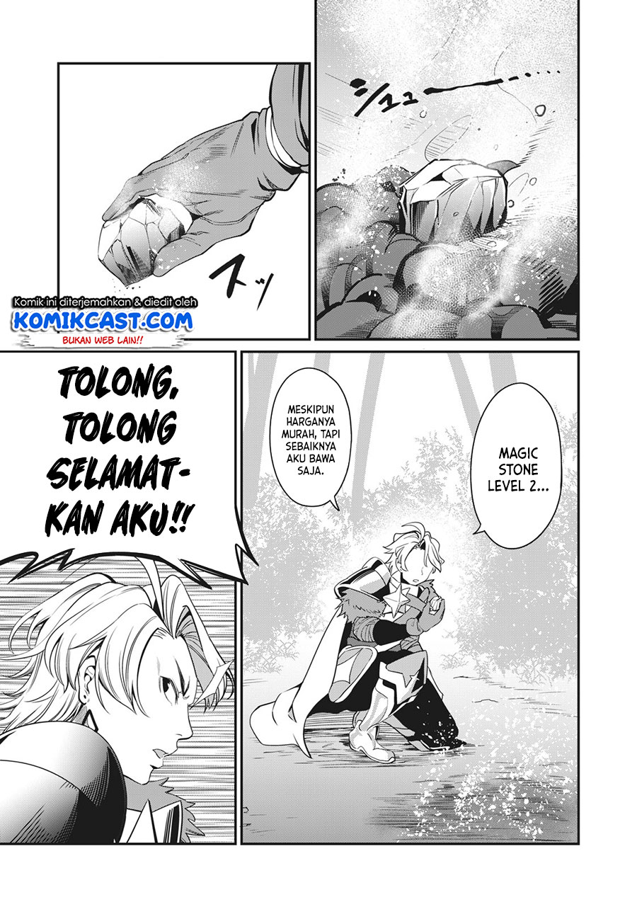 Tsuihou Sareta Tenshou Juu Kishi wa Game Chishiki de Musou Suru Chapter 01.2 Gambar 14