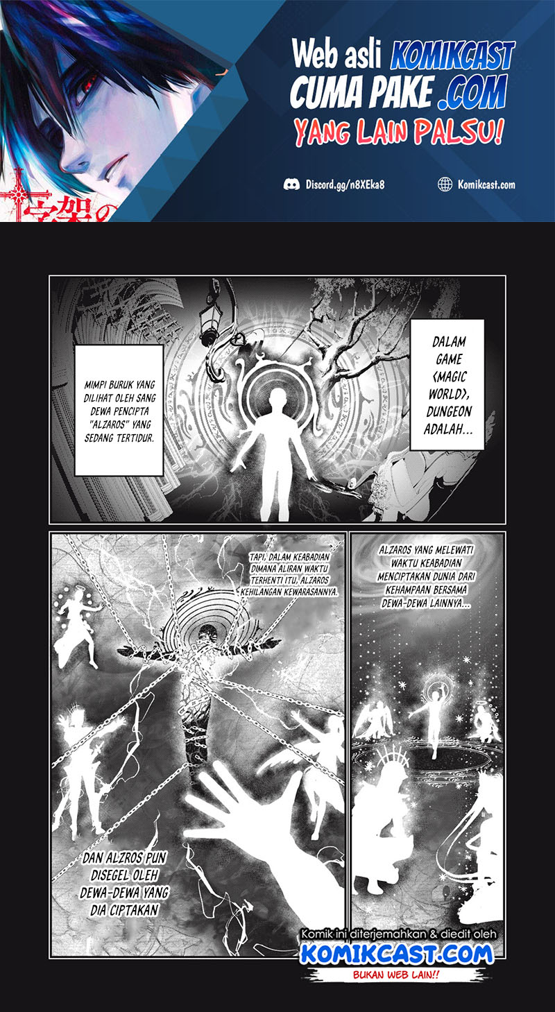 Tsuihou Sareta Tenshou Juu Kishi wa Game Chishiki de Musou Suru Chapter 13 Gambar 2