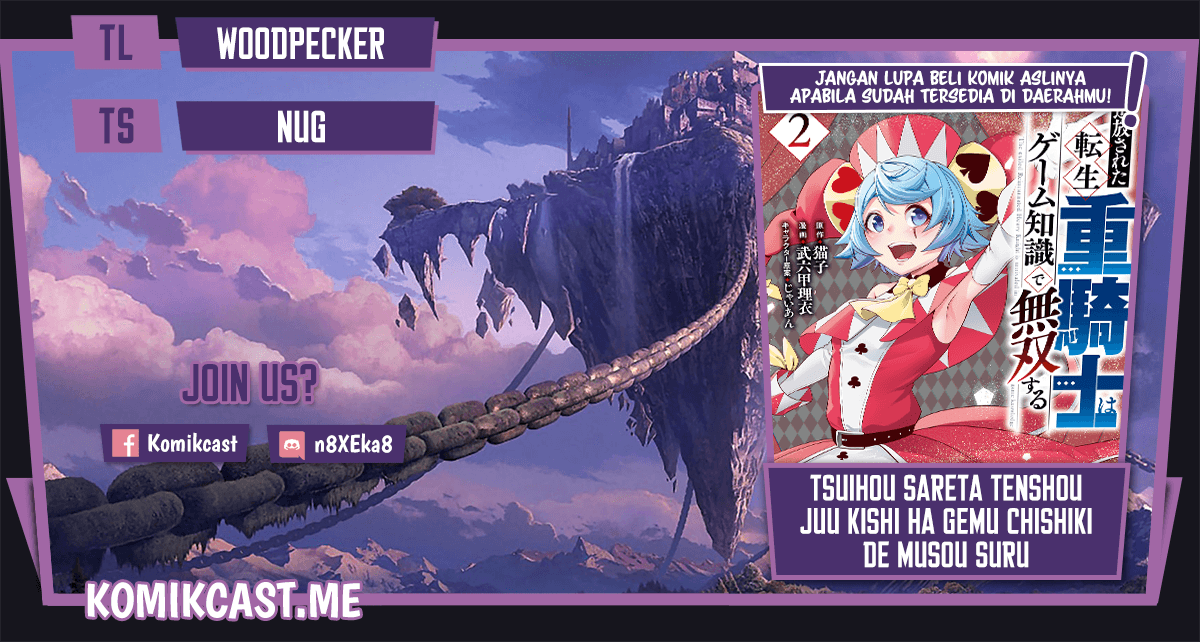 Tsuihou Sareta Tenshou Juu Kishi wa Game Chishiki de Musou Suru Chapter 24 Gambar 1