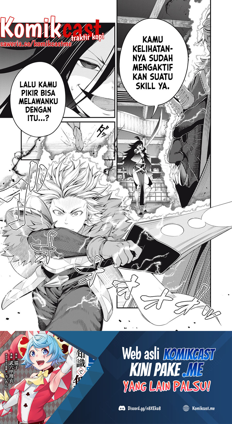 Tsuihou Sareta Tenshou Juu Kishi wa Game Chishiki de Musou Suru Chapter 28 Gambar 2