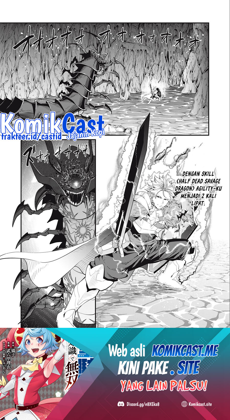 Tsuihou Sareta Tenshou Juu Kishi wa Game Chishiki de Musou Suru Chapter 39 Gambar 2
