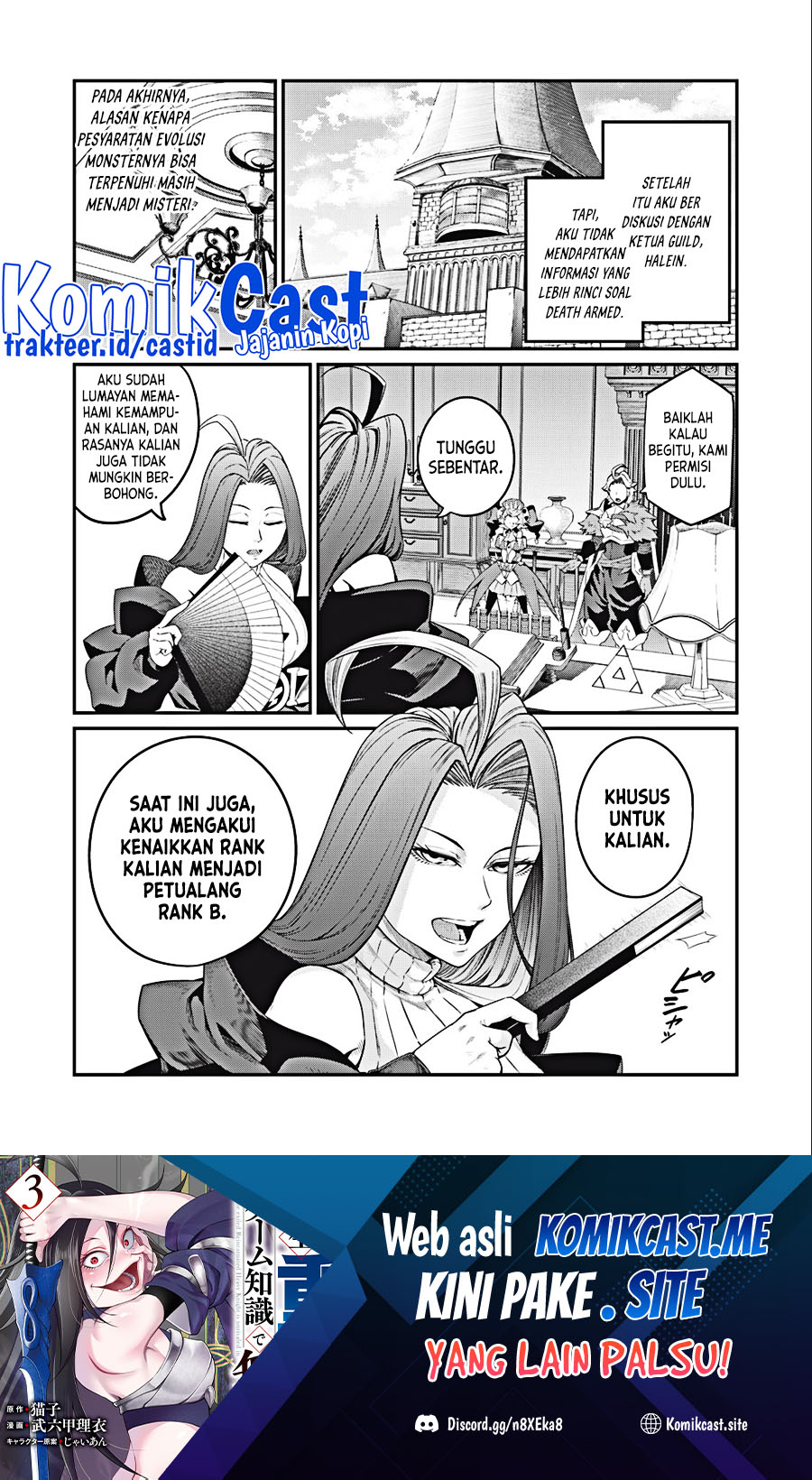 Tsuihou Sareta Tenshou Juu Kishi wa Game Chishiki de Musou Suru Chapter 45 Gambar 2