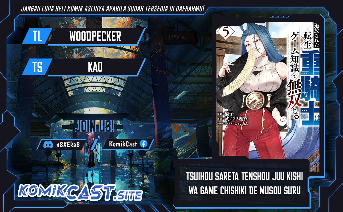 Tsuihou Sareta Tenshou Juu Kishi wa Game Chishiki de Musou Suru Chapter 51 Gambar 1