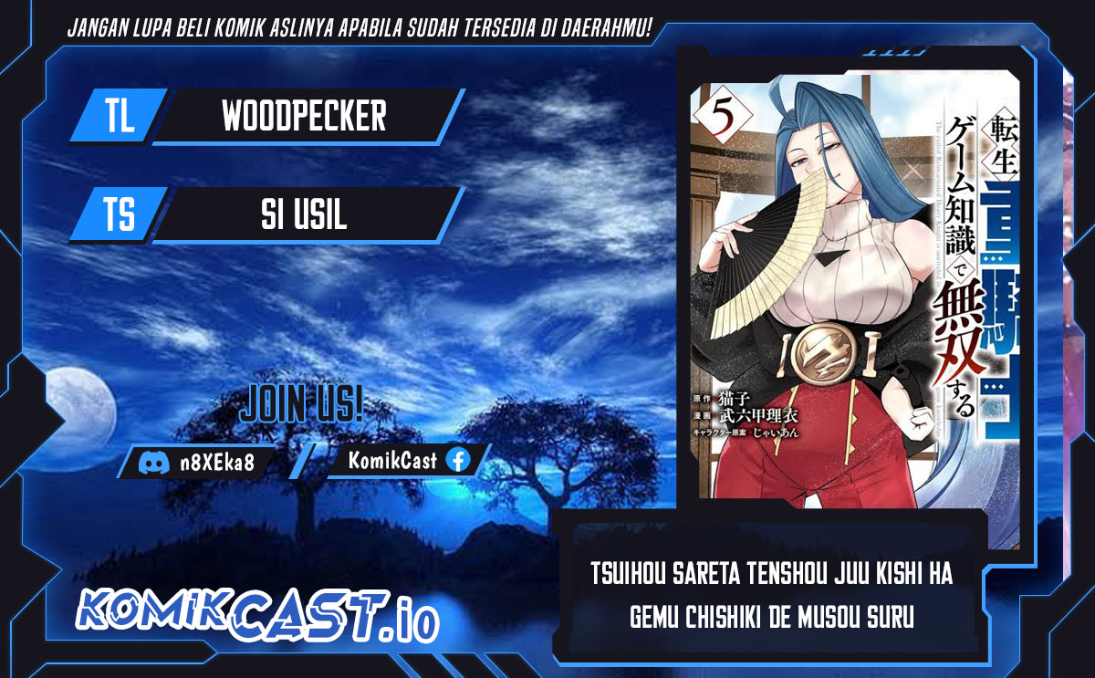 Tsuihou Sareta Tenshou Juu Kishi wa Game Chishiki de Musou Suru Chapter 56 Gambar 1