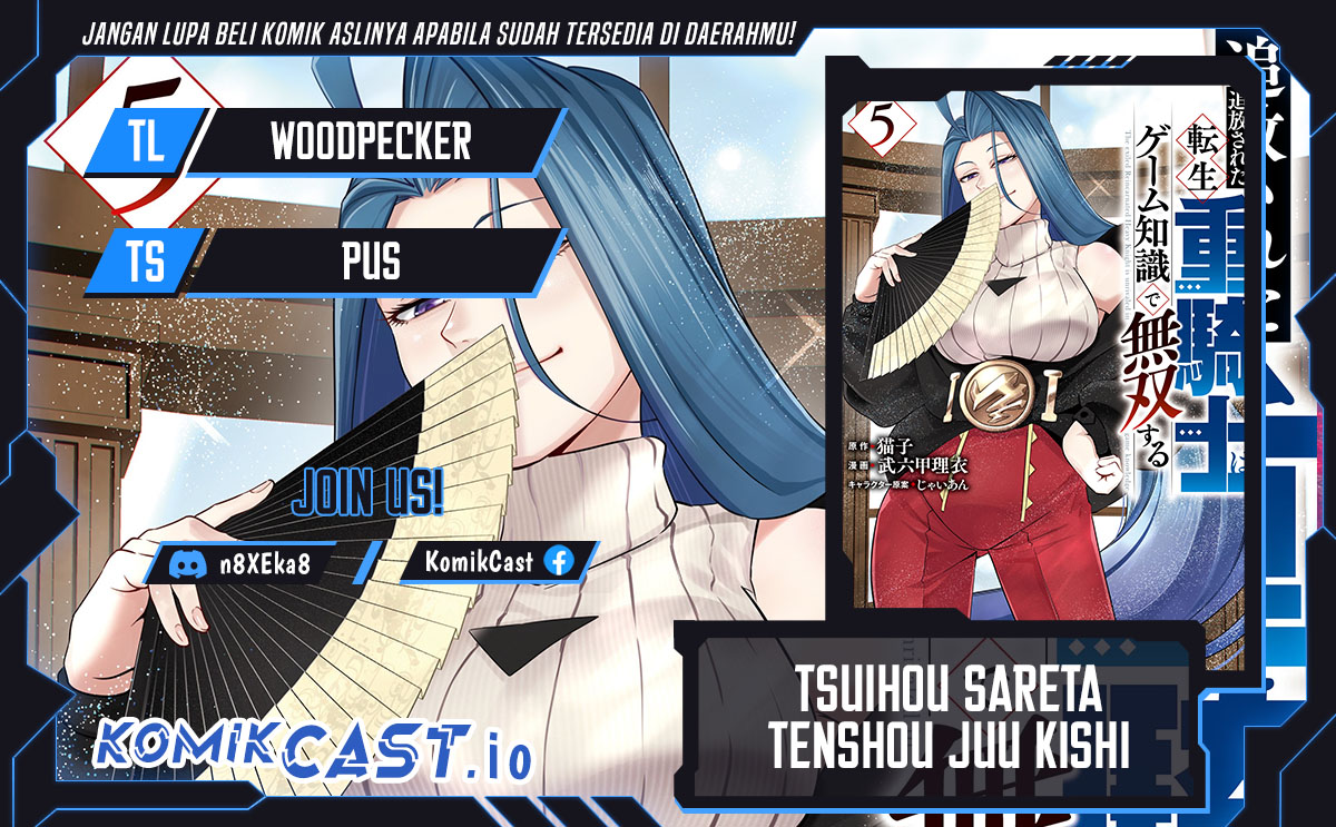 Tsuihou Sareta Tenshou Juu Kishi wa Game Chishiki de Musou Suru Chapter 57 Gambar 1