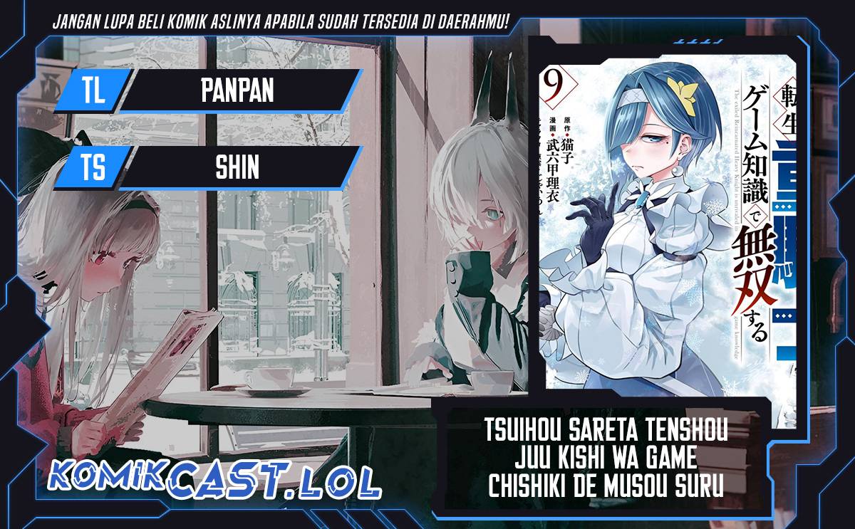 Tsuihou Sareta Tenshou Juu Kishi wa Game Chishiki de Musou Suru Chapter 74 Gambar 1