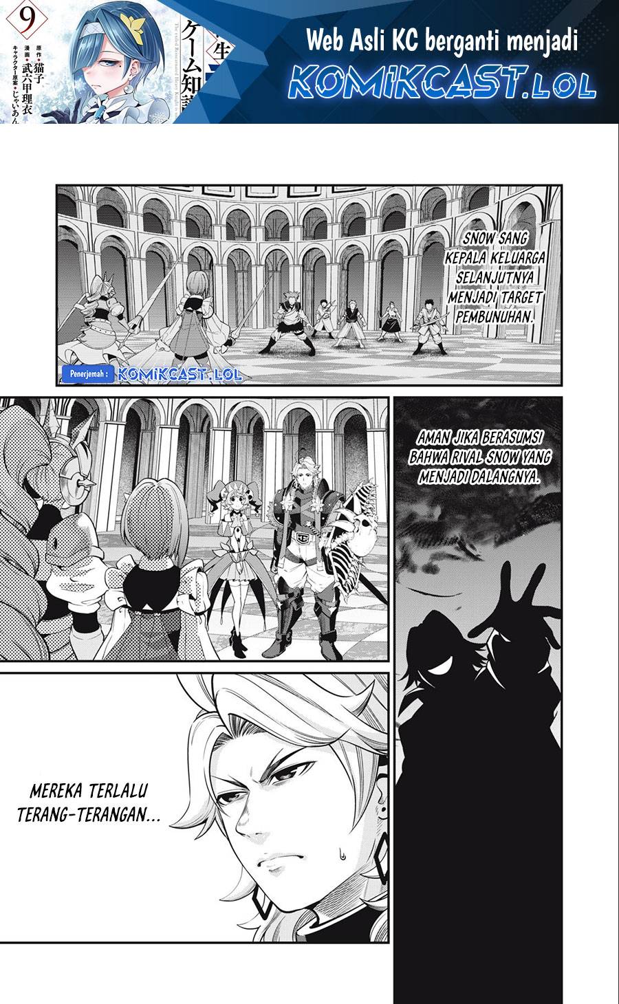 Tsuihou Sareta Tenshou Juu Kishi wa Game Chishiki de Musou Suru Chapter 74 Gambar 2