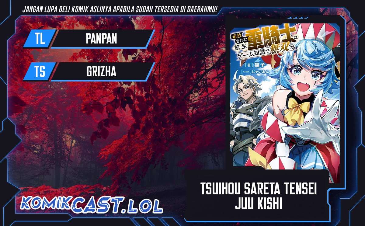 Tsuihou Sareta Tenshou Juu Kishi wa Game Chishiki de Musou Suru Chapter 77 Gambar 1
