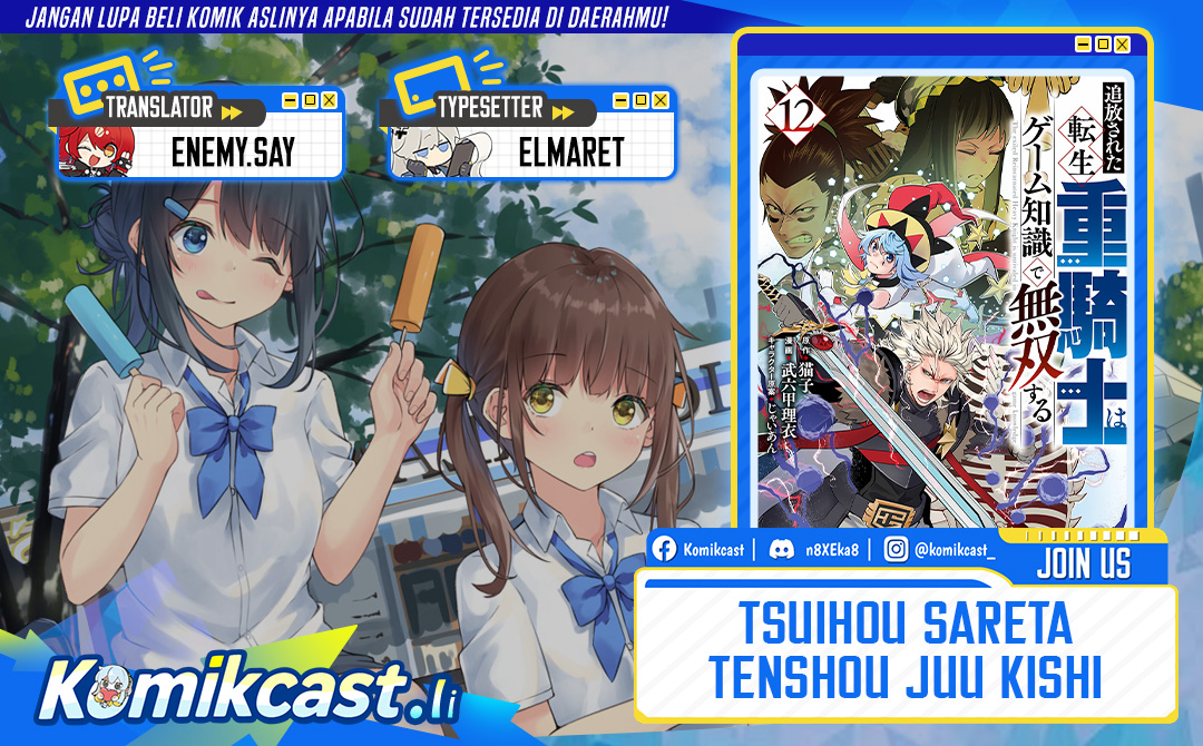 Tsuihou Sareta Tenshou Juu Kishi wa Game Chishiki de Musou Suru Chapter 124 Gambar 1