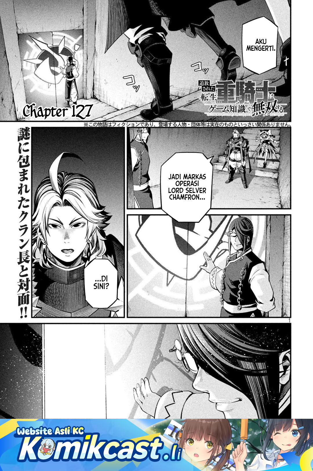 Tsuihou Sareta Tenshou Juu Kishi wa Game Chishiki de Musou Suru Chapter 127 Gambar 2