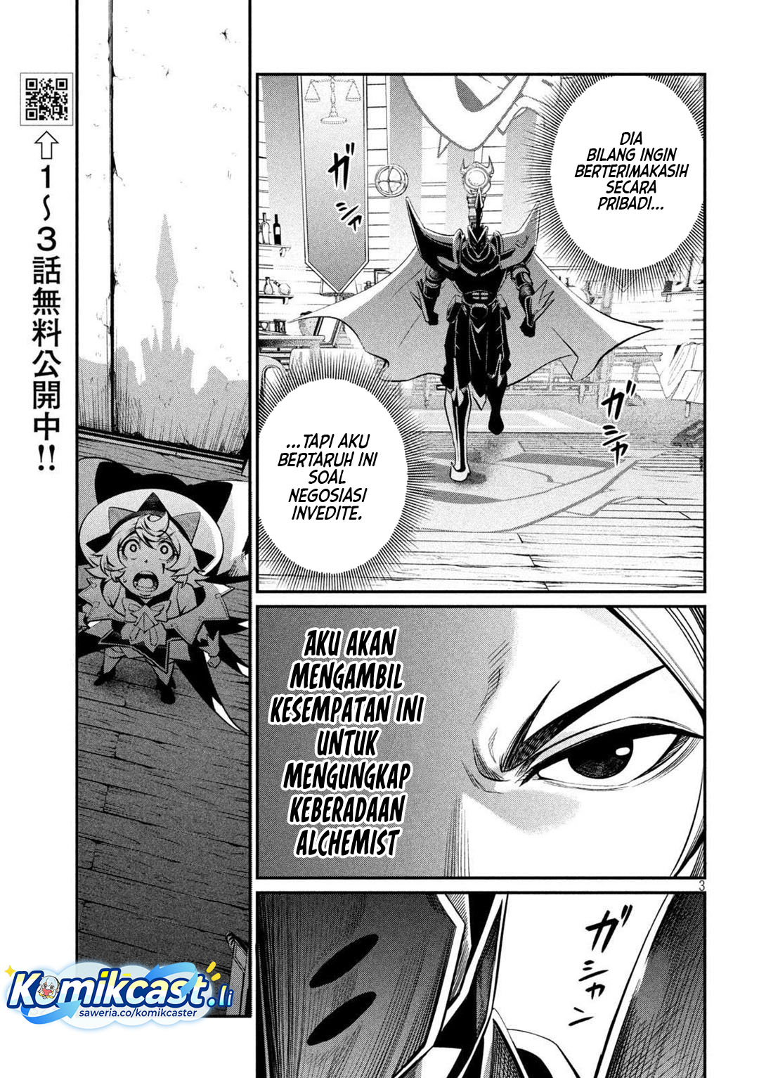 Tsuihou Sareta Tenshou Juu Kishi wa Game Chishiki de Musou Suru Chapter 127 Gambar 4