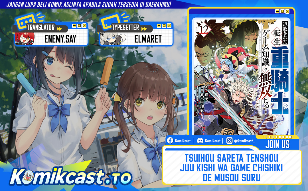 Tsuihou Sareta Tenshou Juu Kishi wa Game Chishiki de Musou Suru Chapter 145 Gambar 1