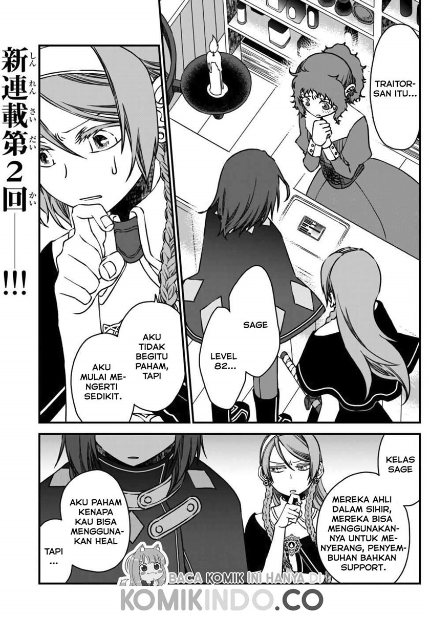 Tsuihou no Kenja, Sekai wo Shiru ~Osanajimi Yuusha no Atsuryoku kara Nigete Jiyuu ni Natta Ore~ Chapter 02 Gambar 2