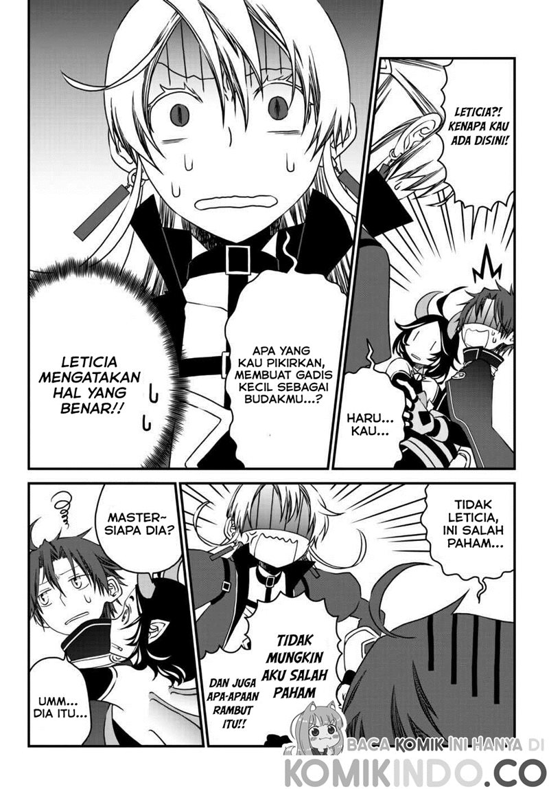 Tsuihou no Kenja, Sekai wo Shiru ~Osanajimi Yuusha no Atsuryoku kara Nigete Jiyuu ni Natta Ore~ Chapter 09 Gambar 4