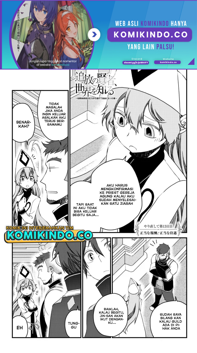 Tsuihou no Kenja, Sekai wo Shiru ~Osanajimi Yuusha no Atsuryoku kara Nigete Jiyuu ni Natta Ore~ Chapter 13 Gambar 2