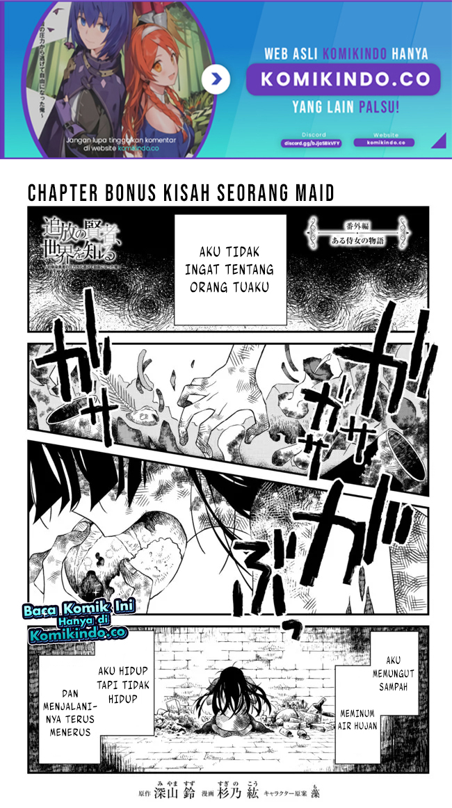 Tsuihou no Kenja, Sekai wo Shiru ~Osanajimi Yuusha no Atsuryoku kara Nigete Jiyuu ni Natta Ore~ Chapter 18.5 Gambar 2