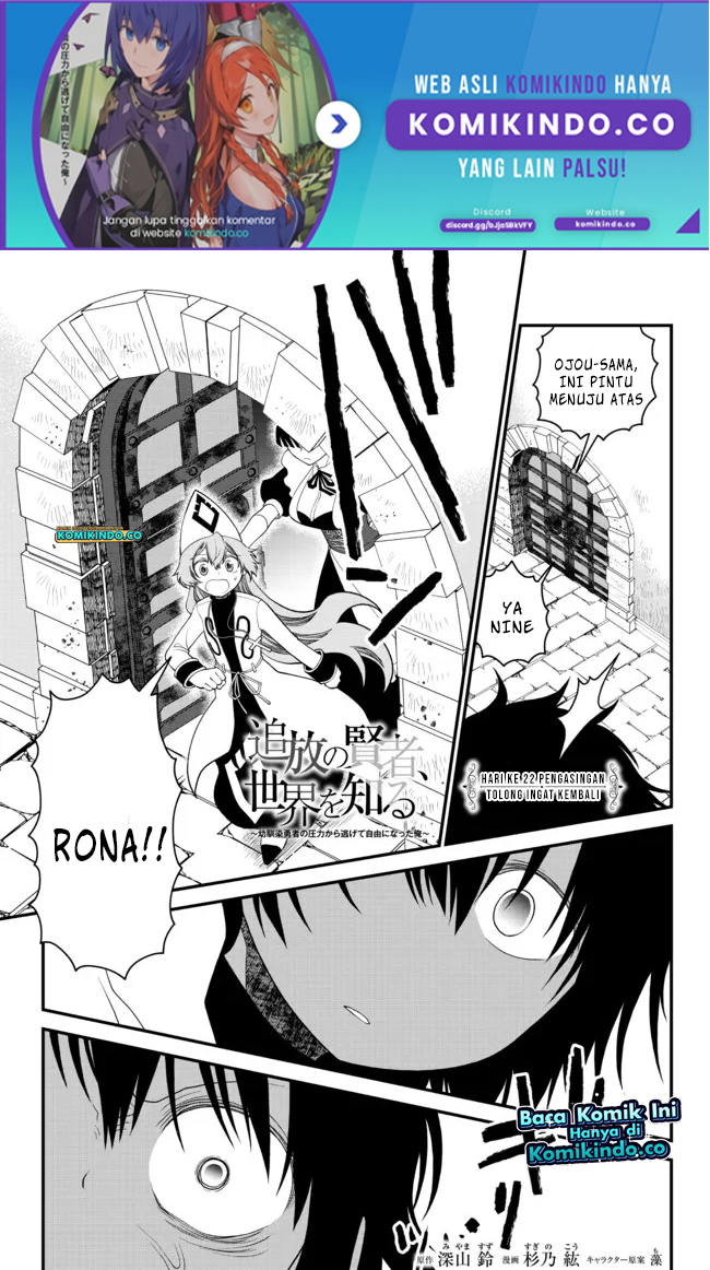 Tsuihou no Kenja, Sekai wo Shiru ~Osanajimi Yuusha no Atsuryoku kara Nigete Jiyuu ni Natta Ore~ Chapter 22 Gambar 2