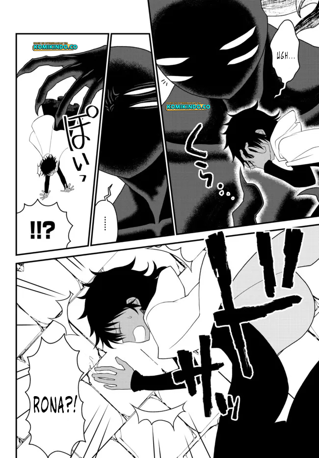 Tsuihou no Kenja, Sekai wo Shiru ~Osanajimi Yuusha no Atsuryoku kara Nigete Jiyuu ni Natta Ore~ Chapter 22 Gambar 13