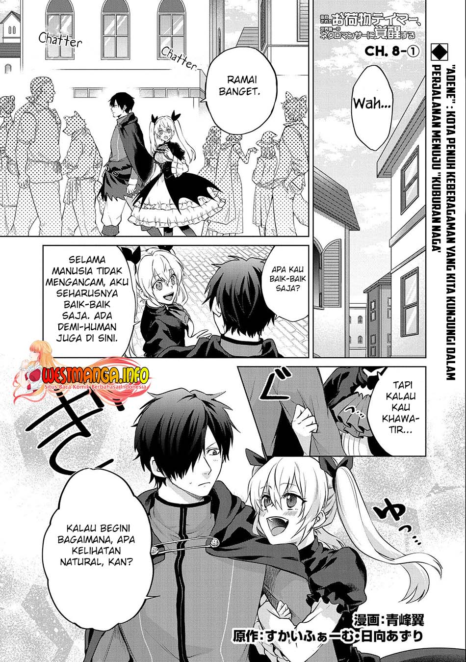Tsuihou Sareta Onimotsu Tamer, Sekai Yuiitsu No Necromancer Ni Kakusei Suru: Ariamaru Sono Chikara D Chapter 08.1 Gambar 2