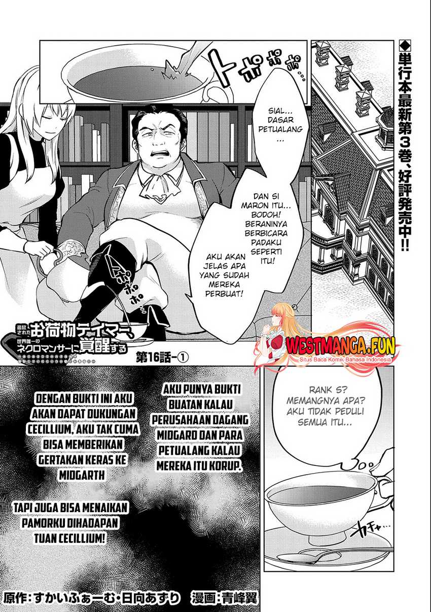 Tsuihou Sareta Onimotsu Tamer, Sekai Yuiitsu No Necromancer Ni Kakusei Suru: Ariamaru Sono Chikara D Chapter 16.1 Gambar 4