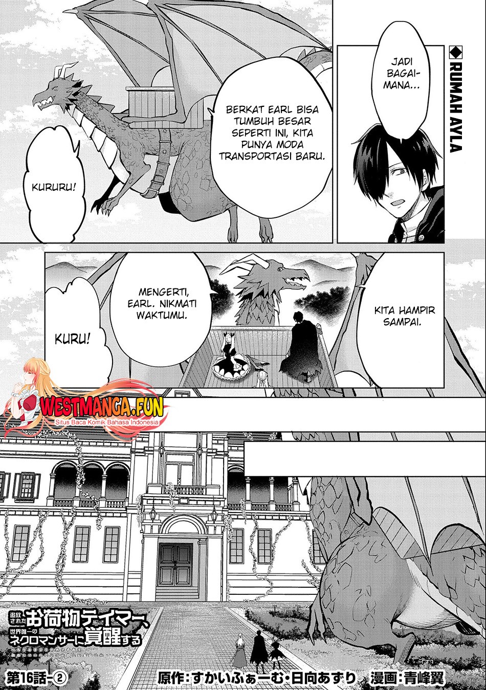Tsuihou Sareta Onimotsu Tamer, Sekai Yuiitsu No Necromancer Ni Kakusei Suru: Ariamaru Sono Chikara D Chapter 16.2 Gambar 4