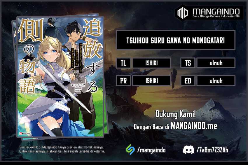Tsuihou suru Gawa no Monogatari Chapter 03 Gambar 1