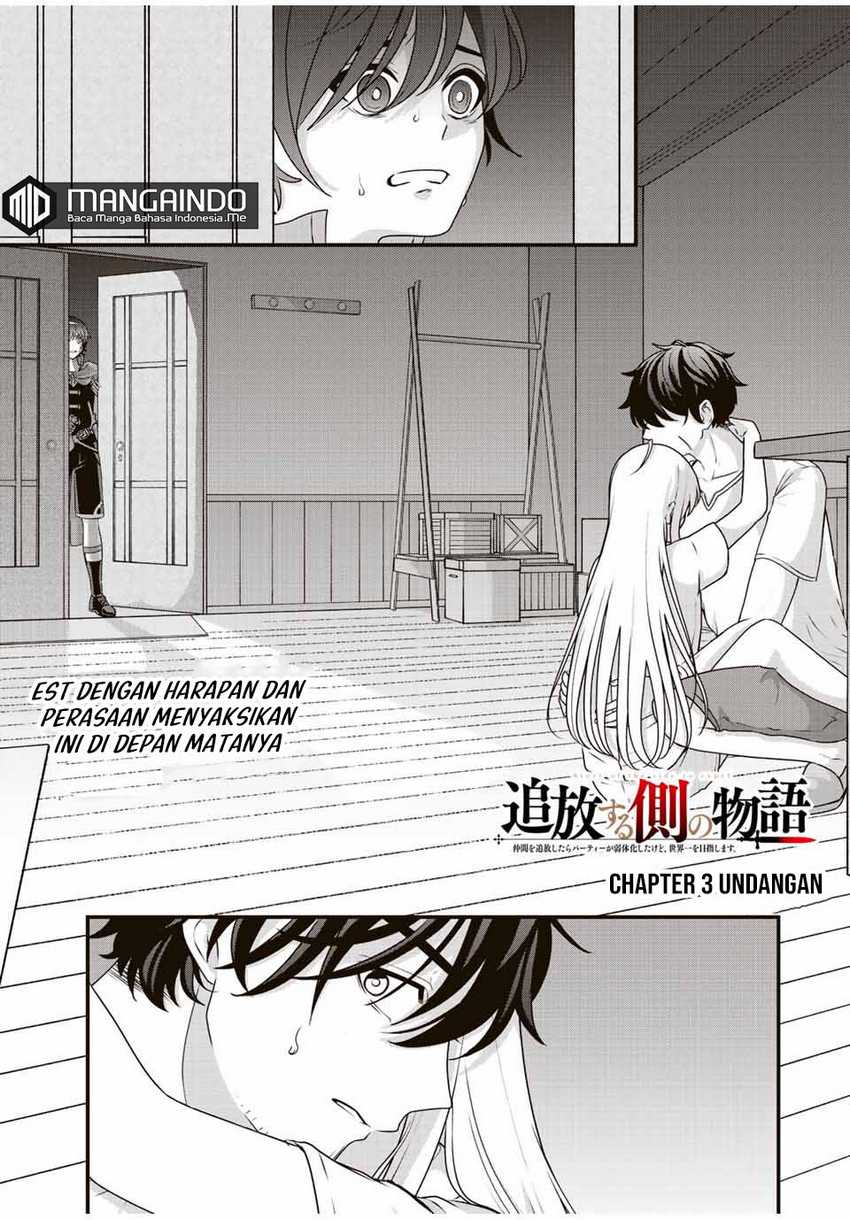 Tsuihou suru Gawa no Monogatari Chapter 03 Gambar 2