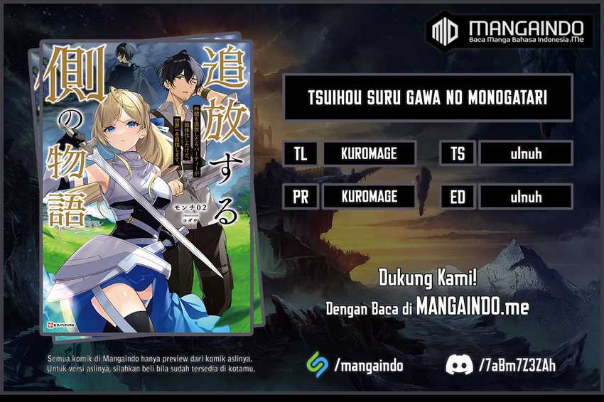 Tsuihou suru Gawa no Monogatari Chapter 10 Gambar 1