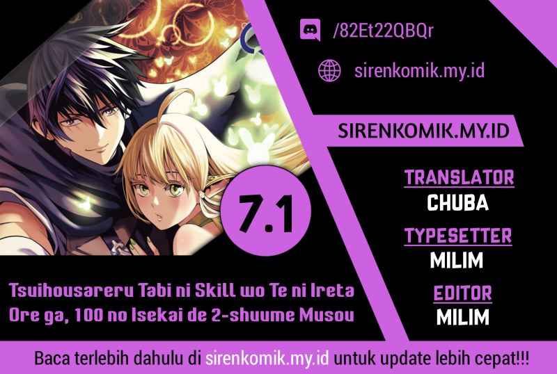 Tsuihousareru Tabi ni Skill wo Te ni Ireta Ore ga, 100 no Isekai de 2-shuume Musou Chapter 07.1 Gambar 1