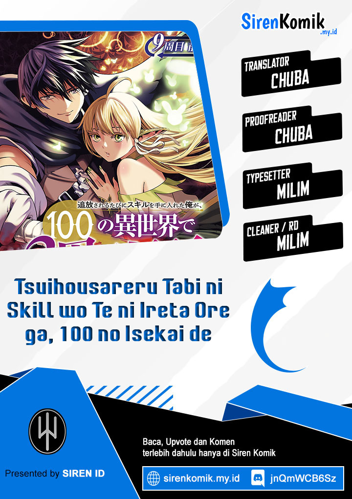 Tsuihousareru Tabi ni Skill wo Te ni Ireta Ore ga, 100 no Isekai de 2-shuume Musou Chapter 12 Gambar 1